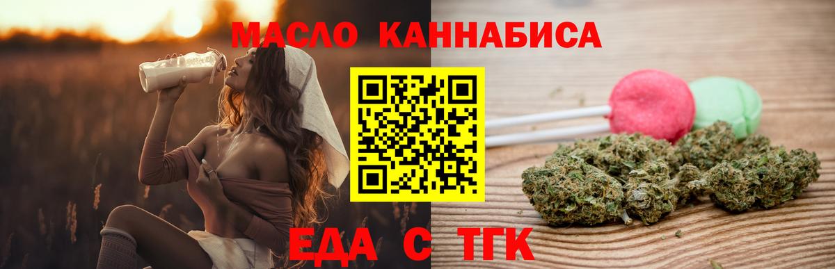 Мариинск  Canna-Cookies марихуана  Вход с VPN 