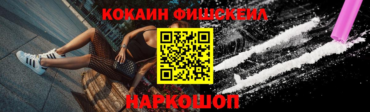Cocaine Боливия Мариинск