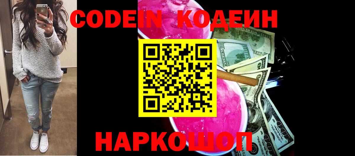 Меф   LSD-25  Мариинск  COCAIN  Гашиш  Канабис  Вход с VPN 