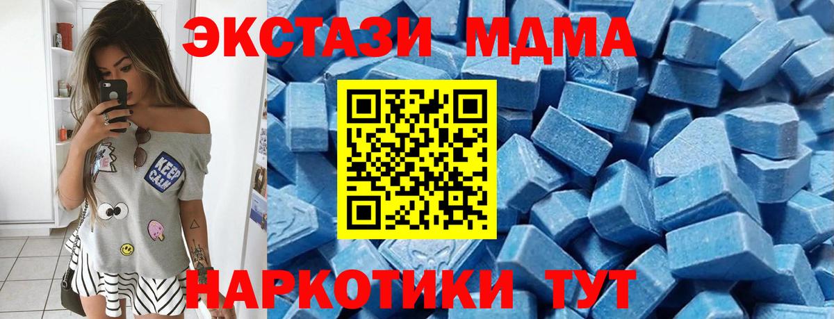 Экстази louis Vuitton  Вход с VPN  Экстази  Мариинск  Экстази 99% 