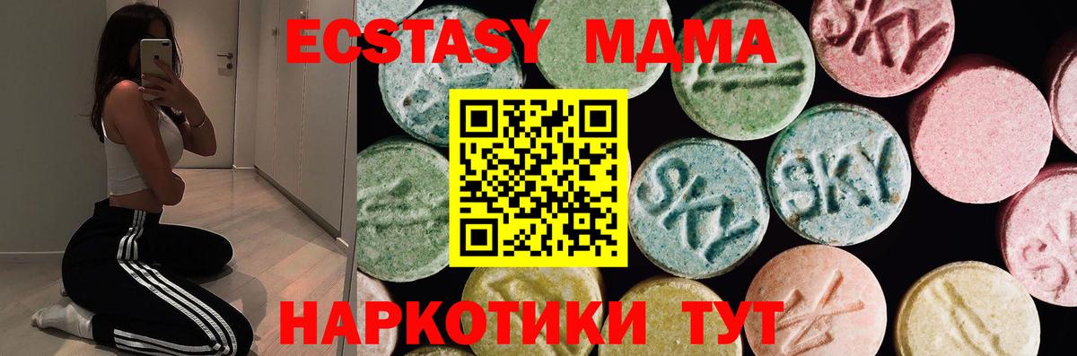 Ecstasy Punisher Мариинск