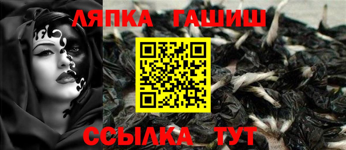 Гашиш VHQ Мариинск