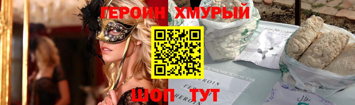 NBOMe Мариинск