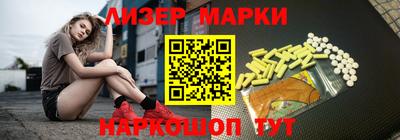 мяу мяу кристалл Гатчина