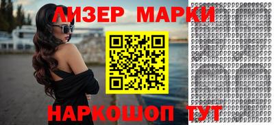 индика Славгород