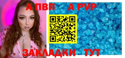 мяу мяу кристалл Гатчина