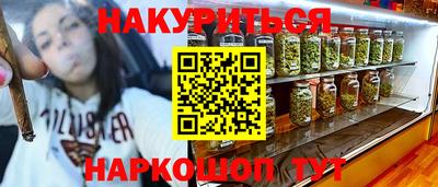 мяу мяу кристалл Гатчина