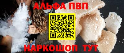 мяу мяу кристалл Гатчина