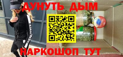 мяу мяу кристалл Гатчина