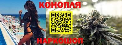 каннабис Гагарин