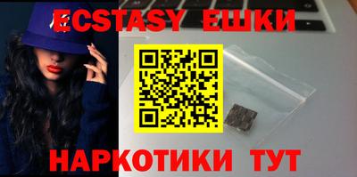 мяу мяу кристалл Гатчина