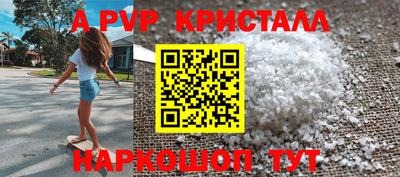 марки nbome Сланцы
