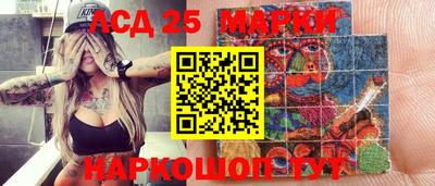 мяу мяу кристалл Гатчина
