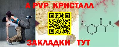 мдпв Славянск-на-Кубани