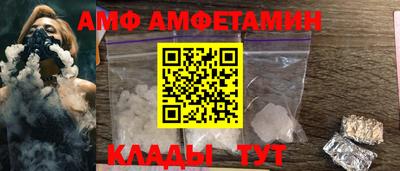 мяу мяу кристалл Гатчина
