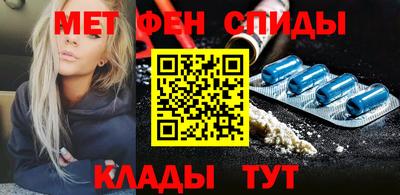 мяу мяу кристалл Гатчина