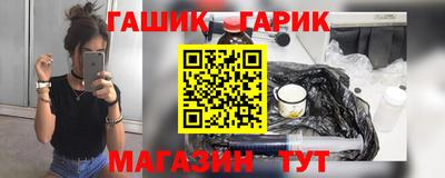 мяу мяу кристалл Гатчина