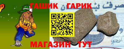 мяу мяу кристалл Гатчина