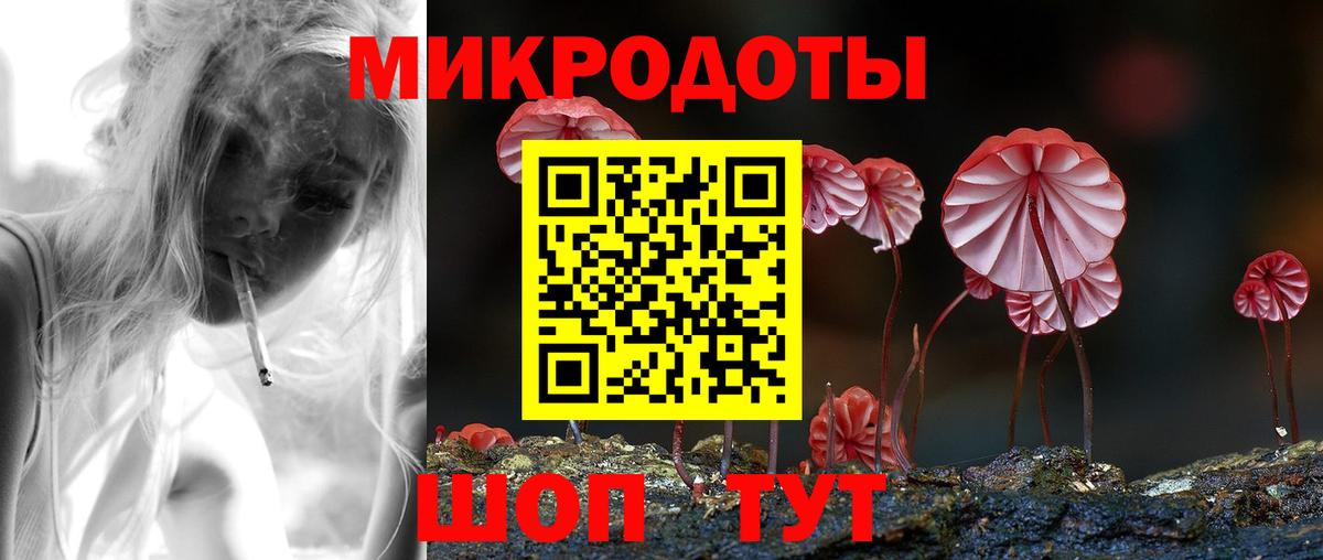 Галлюциногенные грибы MAGIC MUSHROOMS  Вход с VPN  Мариинск  Псилоцибиновые грибы GOLDEN TEACHER 