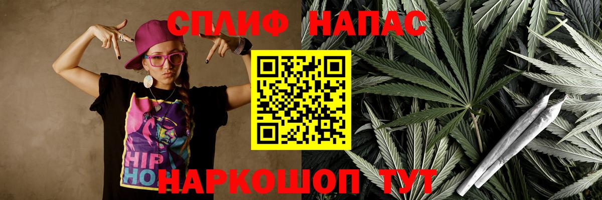 Мариинск  Бошки Шишки White Widow  Вход с VPN  МАРИХУАНА Amnesia  Шишки марихуана Bruce Banner 