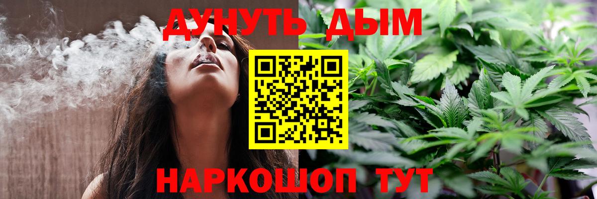 Канабис гибрид Мариинск
